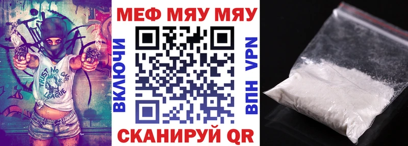 Магазин наркотиков Якутск ГАШИШ  КОКАИН  Мефедрон  АМФ  Марихуана  А ПВП 