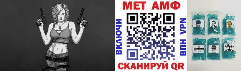 АМФЕТАМИН Premium сайты даркнета Telegram Якутск