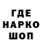 Героин гречка Khiene Frias