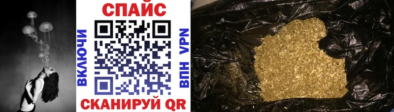 Бутират бутандиол купить наркоту Якутск