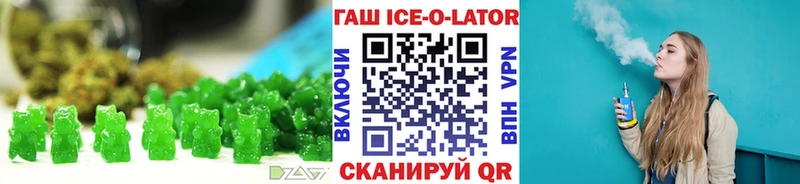 Cannafood марихуана  KRAKEN онион  Якутск 