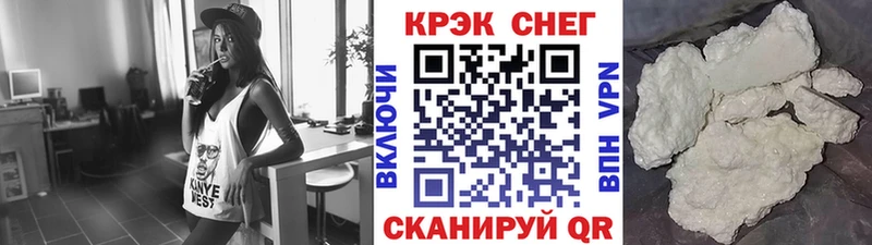 КОКАИН Боливия  Якутск 