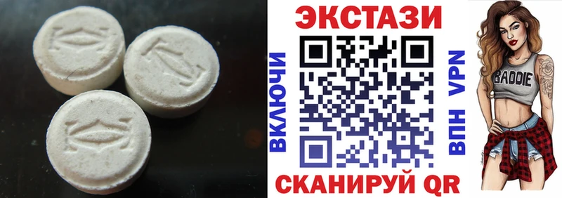 Ecstasy 99%  shop состав  Якутск 
