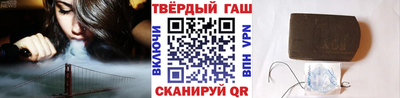 ГАШ 40% ТГК Якутск