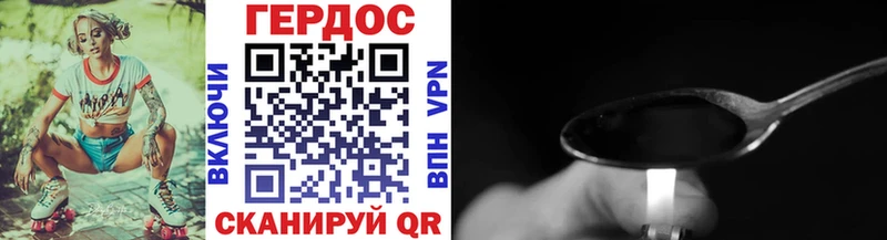 Героин герыч  где найти наркотики  Якутск 