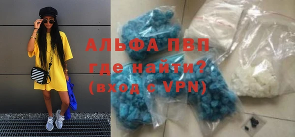 ALPHA-PVP Алексин