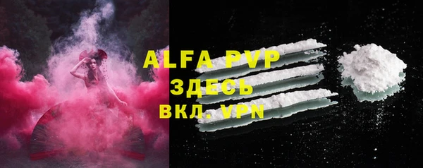 ALPHA-PVP Алексин
