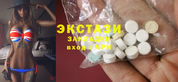 кокаин премиум Алексеевка