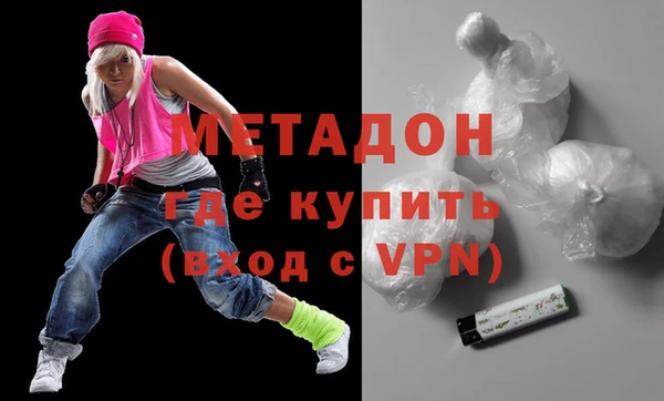 ALPHA-PVP Алексин