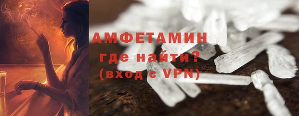 ALPHA-PVP Алексин