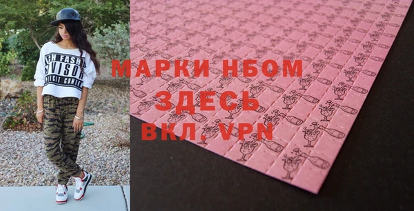 стаф Абинск