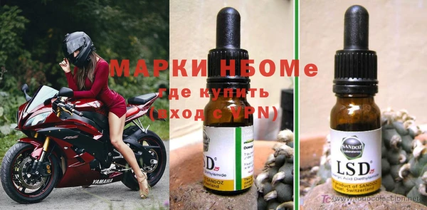 ALPHA-PVP Алексин