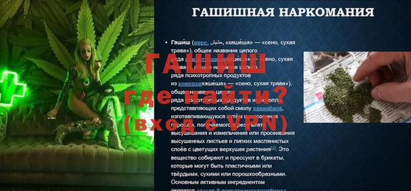 ALPHA-PVP Алексин