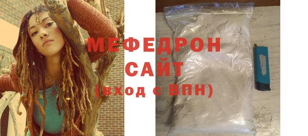 амф Мегион