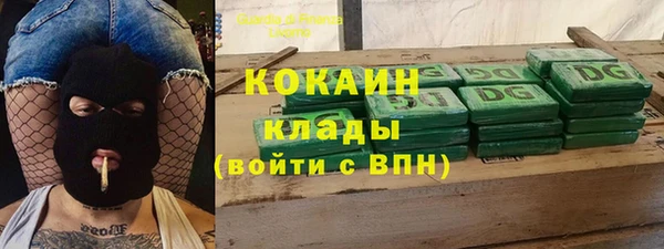 кокаин премиум Алексеевка