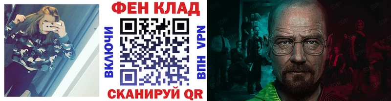 МЕТАМФЕТАМИН винт  Якутск 