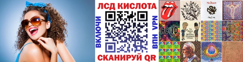 где купить   Якутск  Марки N-bome 1,8мг 