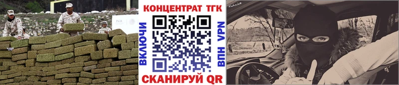 Дистиллят ТГК вейп Якутск